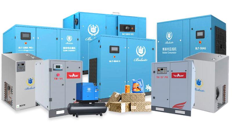 螺杆式空气压缩机