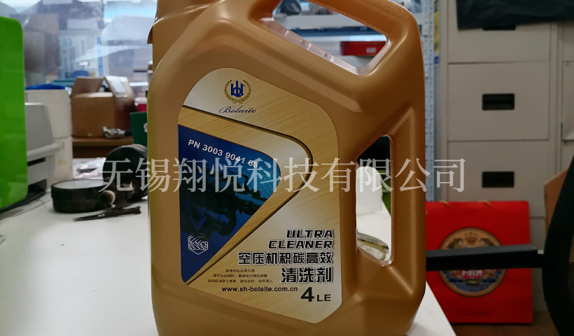 博莱特 清洗剂 (7).jpg